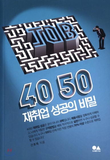 4050_consultant